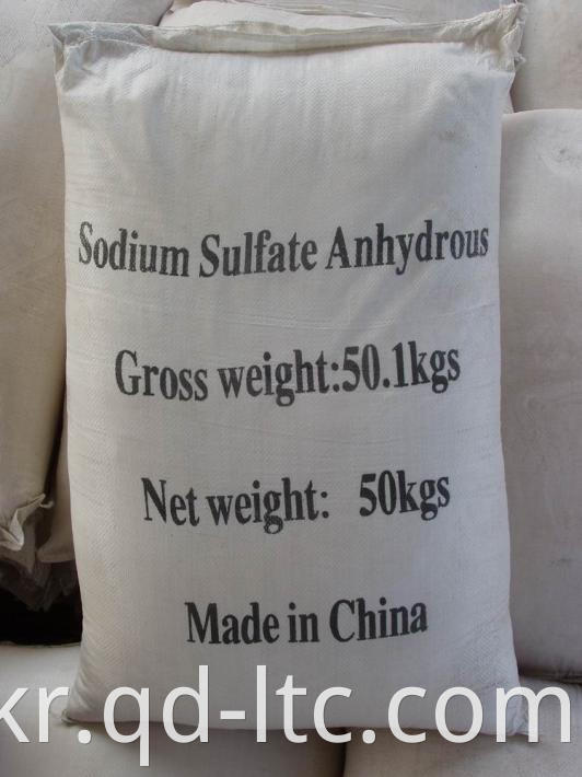 High Quality Sodium Aulphate Anhydrous